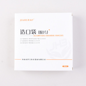 Ostomy Bag Two Piece Rectal <b>Stool</b> Bag <b>Plastic</b> Tray Body 2030057 Transparent Medical Grade For Colostomy Use - Product Image 3