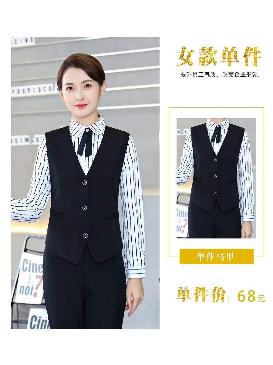 [female] single black vest