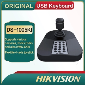 Teclado USB original HIK DS-1005KI Teclado USB con todas las funciones - Product Image 4