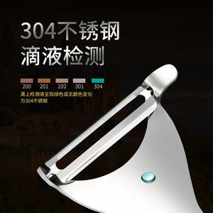 Éplucheur Zwilling en acier inoxydable avec manche en bois de rose en forme de Y pour éplucher les fruits et légumes, utilisation domestique en cuisine - Product Image 4