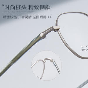 Montures de lunettes ovales en métal TIT-ALLOYSTEEI 48 mm unisexe, monture étroite, verres en résine, pont nasal standard - Product Image 3