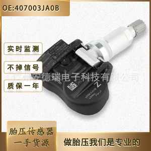 <b>Tpms</b> Sensor 407003JA0B External For Infiniti Q50 Nissan Pathfinder Car Tire Pressure Monitoring System - Product Image 5