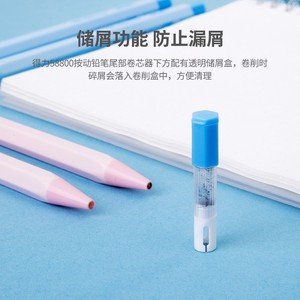 Deli Mechanical Pencil 2.0mm Push Button HB Refillable Student Writing Tool 36 Pack - Product Image 2