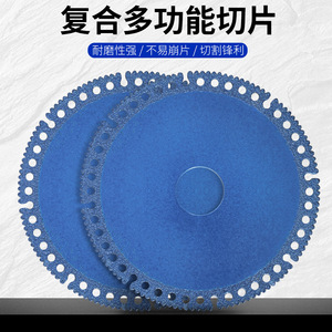 Diamond Cutting Disc For Metal Ceramic Tile Wood Glass Angle Grinder Blue Flap Disc Carbide Material Zhejiang China Origin - Product Image 2