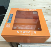 Boîte en fer d'armoire AED murale personnalisée Xinzheng avec logo sérigraphié disponible taille de couleur personnalisée en métal aluminium acier