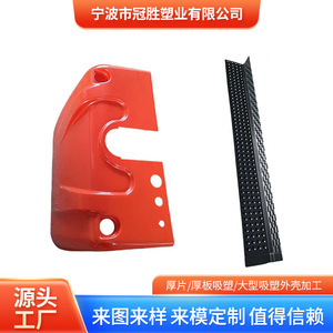 Boîtier en plastique sur mesure GS 021, thermoformage Ningbo, pièces thermoformées - Product Image 5