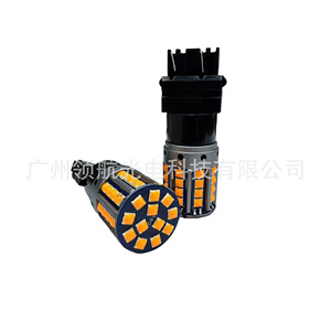Luces de freno LED para coche, intermitentes LED, 1156BA15S, 1157, 44SMD de alto brillo. - Product Image 2