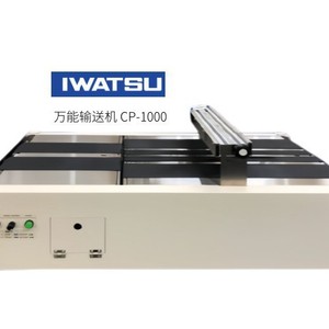 Multímetro Digital Iwatsu Voac7523h 7522h 7520h 7521h, Fabricado en Japón, Herramienta de Medición de Alta Precisión - Product Image 2