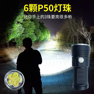 Linterna LED de alta potencia P50 de 6 luces, batería recargable 18650, aleación de aluminio, portátil, para inspección de vinos - Product Image 4