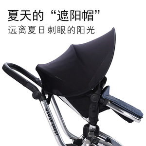 Parasol para cochecito He Bao, 70x70cm, núcleo de acero de alta elasticidad, tira suave, accesorios universales para cochecito de bebé con cobertura total - Product Image 4