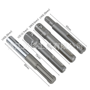 Sds Drill Adapter Sleeve 50mm Black Oxide Steel Masonry Drilling Extension Rod For Hammer Drill - Product Image 3