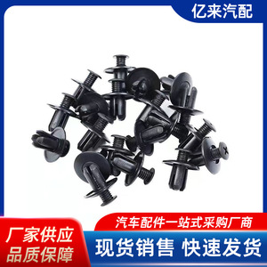Yilai Auto <b>Parts</b> Plastic Rivet Clips For Car Fender Liner Repair <b>Universal</b> Fasteners 10mm Black - Product Image 4