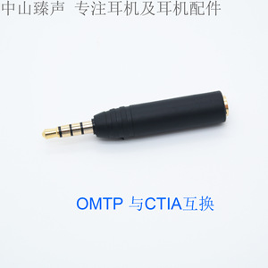 3.5mm <b>Audio</b> Adapter Male to Female Connector For Headphone Phone Digital Devices - Product Image 5