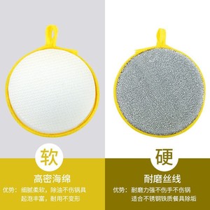 Éponge de nettoyage double face ronde pour la vaisselle, tampon de nettoyage de cuisine, tampon à récurer résistant à l'huile - Product Image 2