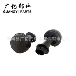 ชุดกันกระแทกฝากระโปรงหน้า Guangyi Parts รุ่น AM5Z16758A 8V4116C618 สำหรับ Ford Kuga  ชิ้นส่วนพลาสติกรองรับเบาะนั่ง - Product Image 1