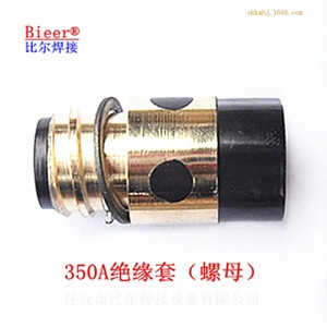 500A Welding Torch Insulating Sleeve Copper Thickened High Temperature Resistant Material - Product Image 4