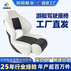 Reposapiés Plegable con Protección UV Especial para Embarcaciones Marinas, para Yates, Pontones, Protección Solar, Silla de Conducción para Comercio Transfronterizo - Product Image 6