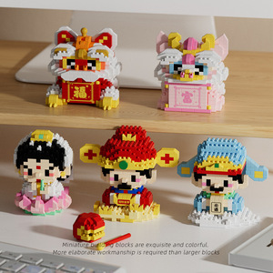 Blocs de construction de style chinois, micro-particules, série God Of Wealth Matchmaker Little Fairy, jouet éducatif pour enfants de 4 à 13 ans - Product Image 1