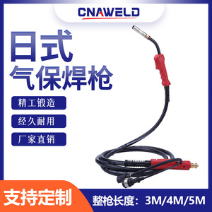 หัวเชื่อมแบบ MIG/MAG สไตล์ญี่ปุ่น (200/350/500A), เครื่องเชื่อม CO2 MIG/MAG, อุปกรณ์เสริมหัวเชื่อม, สไตล์ยุโรป - Product Image 2