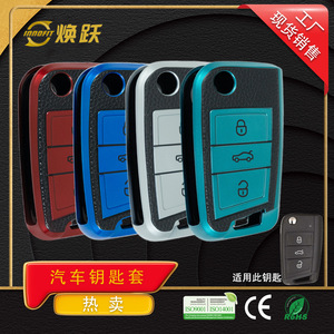 Huanyue Leather Textured Car Key Cover Tpu For Vw Golf 7 Lamando Polo Tayron Sagitar Lavida Plus Bora - Product Image 4