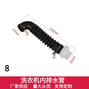 Manguera de drenaje interna para lavadora, 165mm x 24mm x 15mm, de goma duradera para Lg Samsung Haier - Product Image 2