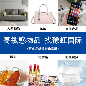 Servicio de Logística Internacional de Entrega Exprés de China a Estados Unidos, Reino Unido, Italia a través de EMS, UPS, FedEx, DHL, TNT - Product Image 2