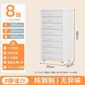 Meuble de rangement à tiroirs de 35 pouces de large en fer forgé, idéal pour la maison, le salon ou la chambre, armoire de rangement multi-niveaux - Product Image 6
