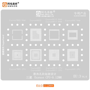 แผ่นสเตนซิลเหล็กสำหรับรีบอล BGA ยี่ห้อ Amaoe สำหรับซ่อมซีพียู <span class=keywords><strong>Samsung</strong></span> <span class=keywords><strong>Exynos</strong></span>/ซ่อมลอกกาวซีพียูชั้นกลาง - Product Image 4