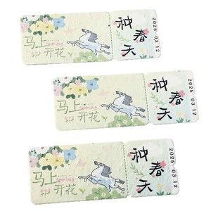 Papel Sembrable para Boletos, Invitaciones, Tarjetas, Etiquetas, Marcapáginas, Papel Plantable, Tamaño Personalizado, Impresión Digital, Origen Zhejiang - Product Image 2