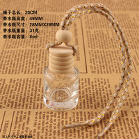 Bouteille de diffuseur de voiture en verre professionnel Offre Spéciale de 8ml avec bouchon à vis bouteilles d'huile de parfum de voiture suspendues emballées dans des cartons