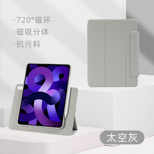 เคสแม่เหล็ก 720 Magnetic Air5 พร้อมช่องใส่ปากกา ดีไซน์หมุนได้ ถอดออกได้ รุ่นปี 2021 สำหรับ <span class=keywords><strong>iPad</strong></span> <span class=keywords><strong>Pro</strong></span> ขนาด 11 นิ้ว ใช้ได้กับขนาด 10.2 นิ้ว - Product Image 6