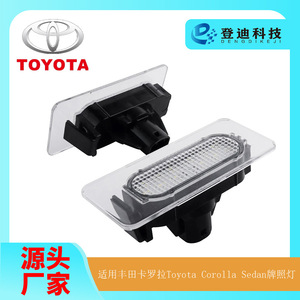 ไฟส่องป้ายทะเบียนโตโยต้า โคโรลล่า LED 6000 ลูเมน แสงสีขาว ใช้ได้กับรุ่นปี 2014 ขึ้นไป PZ128 - Product Image 5