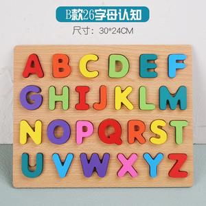 Rompecabezas <span class=keywords><strong>de</strong></span> <span class=keywords><strong>Madera</strong></span> con <span class=keywords><strong>Letras</strong></span>, Números, Formas Geométricas, Juego Educativo Montessori para Niños en Edad Preescolar - Product Image 4