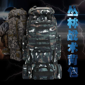 Mochila Táctica Deportiva Personalizada para Exteriores, Diseño de Camuflaje Impermeable, Bolsa de Montañismo Desmontable de Poliéster - Product Image 2