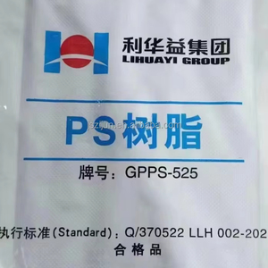 GPPS 525 <strong>Polystyrene</strong> Material PS and General Purpose <strong>Polystyrene</strong> GPPS 525 - Product Image 2