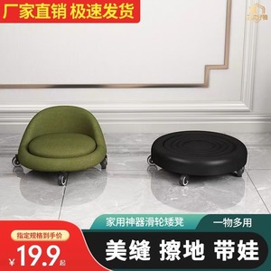 Caster <b>Stool</b> Round PU Leather Portable <b>Wheel</b> <b>Stool</b> For Sofa Cleaning Baby Care Children Walking Support - Product Image 4