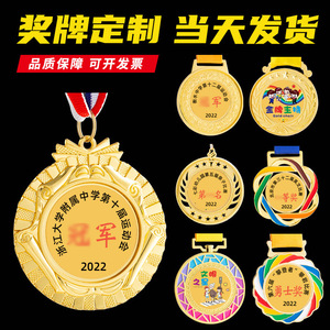 เหรียญโลหะสั่งทำ โลหะผสมสังกะสี สีทอง สีเงิน สีทองแดง สำหรับรางวัลกีฬา การแข่งขัน แผ่นโลหะที่ระลึก ขายส่ง - Product Image 4