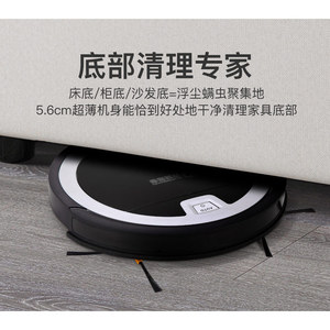 Robot aspirador KRV310, máquina de fregado de suelos con succión y barrido alimentada por batería para áreas de 70-90 metros cuadrados - Product Image 4