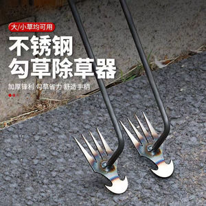 เครื่องมือกำจัดวัชพืชสแตนเลสแบบส้อม สำหรับทำสวนในบ้าน สีดำ - Product Image 1