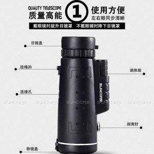 Suncore Night Vision Monocular 40X60 High Definition For Natural Observation - Product Image 5