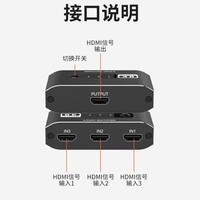 Hardrock WS-C-0301H8 Métal pour commutateur 8K 4K 120Hz 2.1 Entrée/Sortie avec boutons sur le panneau avant et télécommande