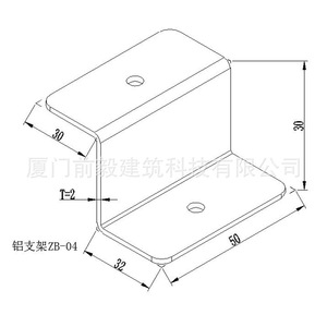 Support de montage solaire en aluminium de type Z pour système photovoltaïque de camping-car ou bateau - Product Image 2