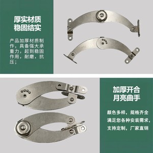 Tige de support pour porte d'armoire en acier laminé à froid, à poignée courbée en arc, avec système de positionnement Moon et fonction pliable - Product Image 2
