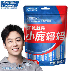 Hilo Dental Little Deer Mommy - Hilo Dental Desechable, Empaquetado Individualmente, Palillos de Hilo Dental, Bolsas de Hilo Dental - Venta al por Mayor de Fábrica - Product Image 1