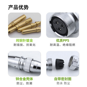 ZHQCN WF/HF28-2 12P Circular Connector Plug Male Pins Electrical Engineering - Product Image 4