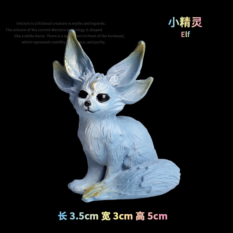 M-1252เอลฟ์ [0.01กก.]