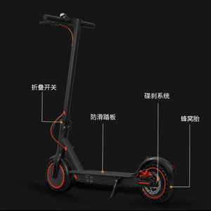 Scooter Eléctrico Portátil Digital de 36V 350W, Resistente al Agua, con Batería de Litio Plegable de 8.5 Pulgadas y Marco de Aluminio - Product Image 6