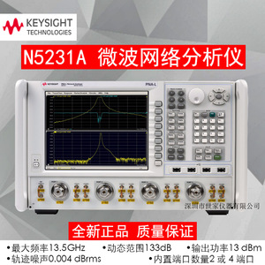 Analyseur de réseau micro-ondes Agilent N5231A PNA-L avec réflectomètre de précision - Product Image 2