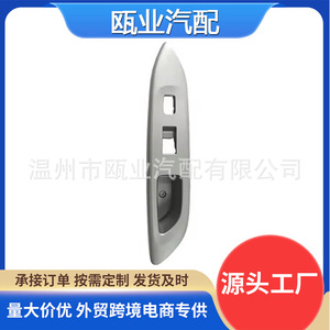 แผงสวิตช์ยกกระจก 74231-52530 สำหรับโตโยต้า ยาริสด้านหน้าขวาอะไหล่ทดแทน - Product Image 3