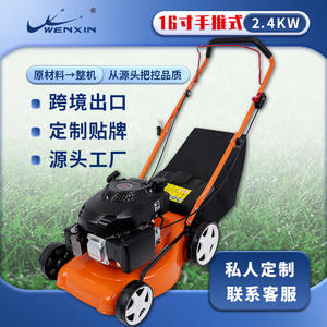 Cortacésped de Empuje Wenxin de 16 Pulgadas, a Gasolina, de 4 Tiempos, con Cuchilla Rotatoria para Desbrozar y Limpiar Terrenos - Product Image 4